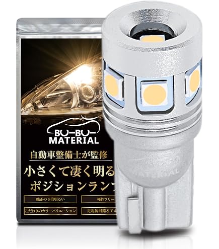 Amazon | TOYOTA (トヨタ) 純正部品 パーキング & クリアランスランプ